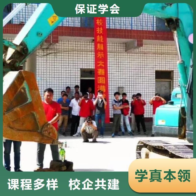 挖掘机培训虎振厨师学校正规培训
