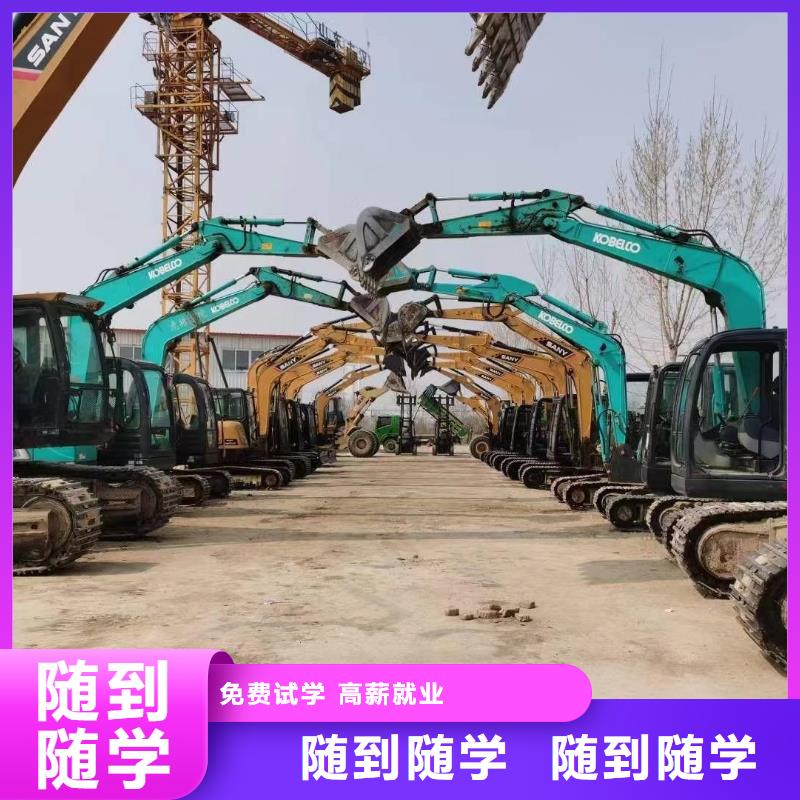 新东方挖掘机学费多少-虎振招生老师