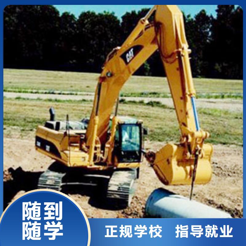 【挖掘机培训电气焊实操培训】