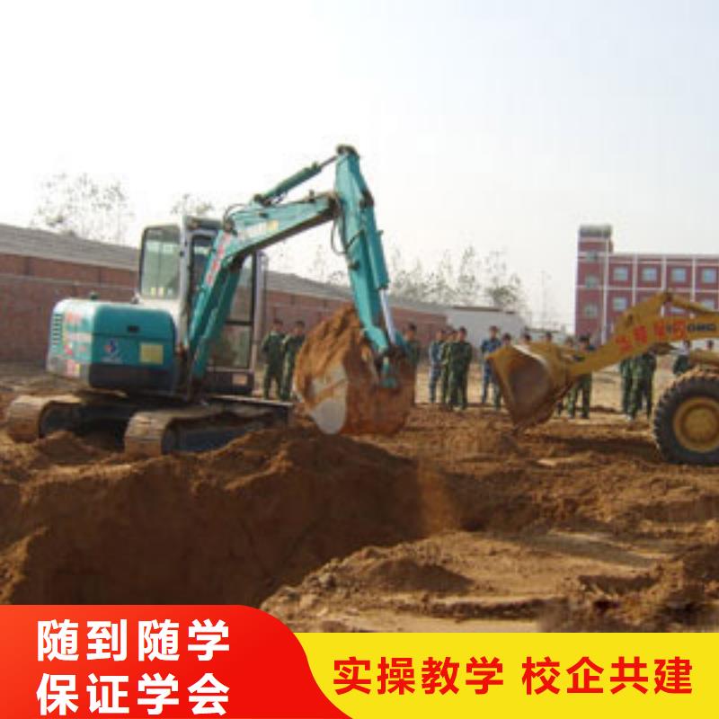 挖掘机培训虎振厨师学校正规培训
