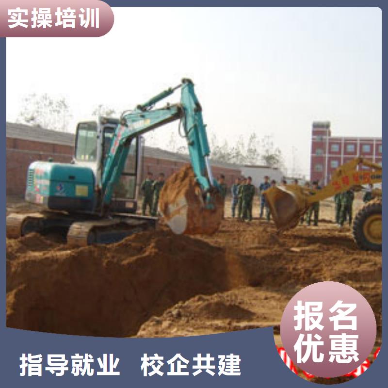 新东方挖掘机学费多少-虎振招生老师
