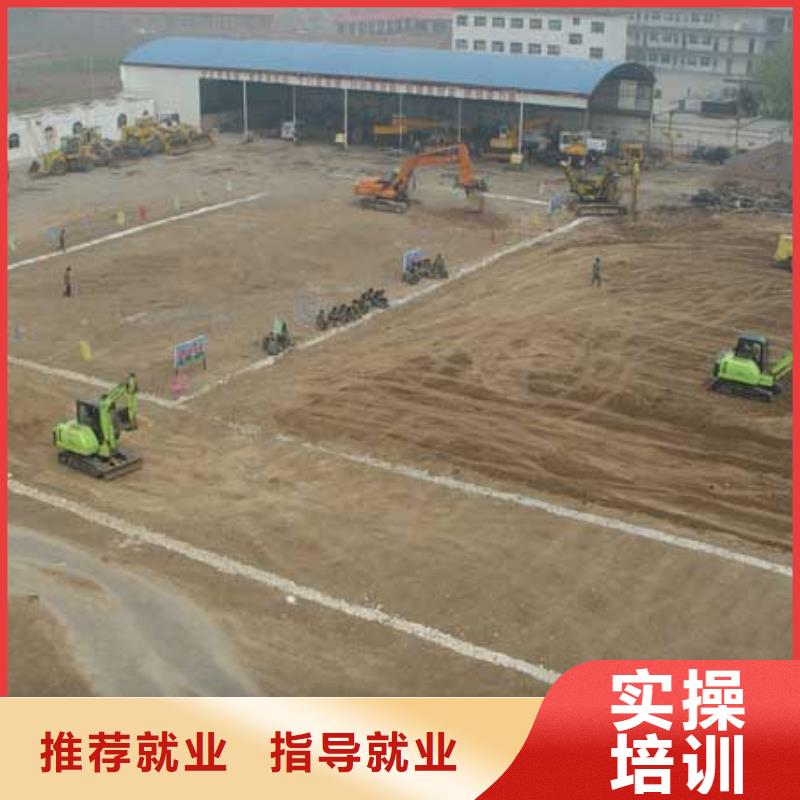 【挖掘机培训电气焊实操培训】