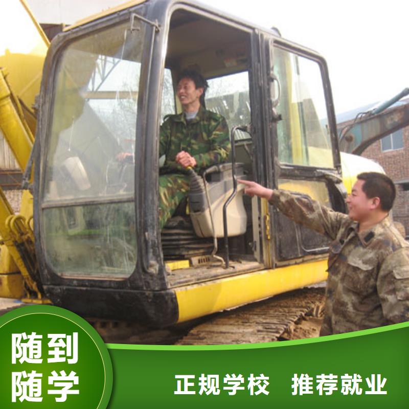 挖掘机培训虎振厨师学校正规培训