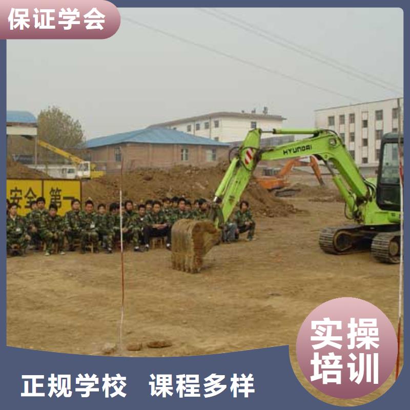 新东方挖掘机学费多少-虎振招生老师