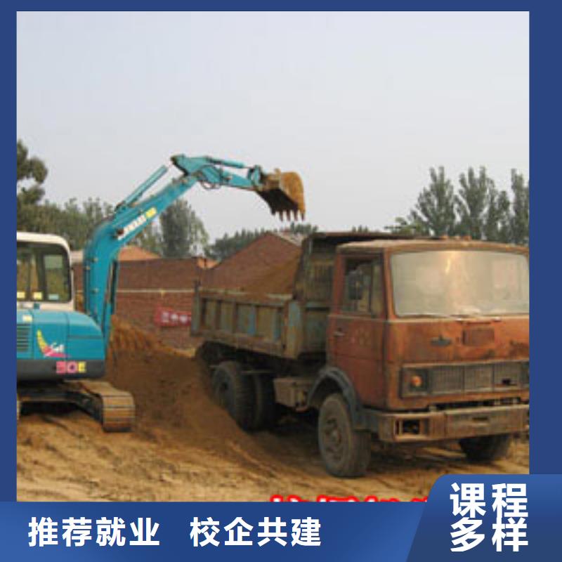 挖掘机培训学校-虎振招生老师