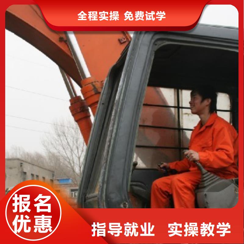 挖掘机培训学校-虎振招生老师