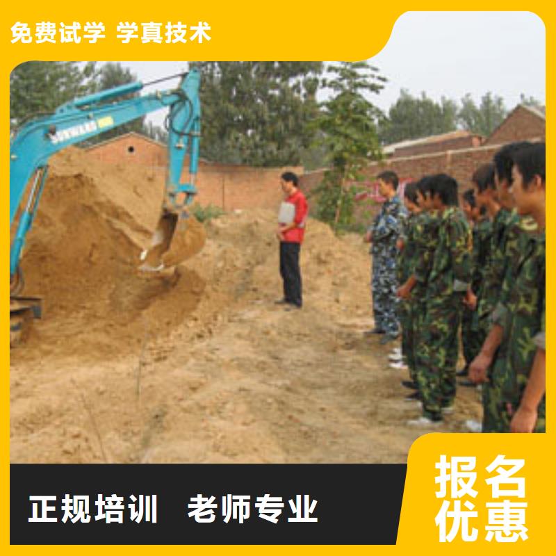 【挖掘机培训电气焊实操培训】