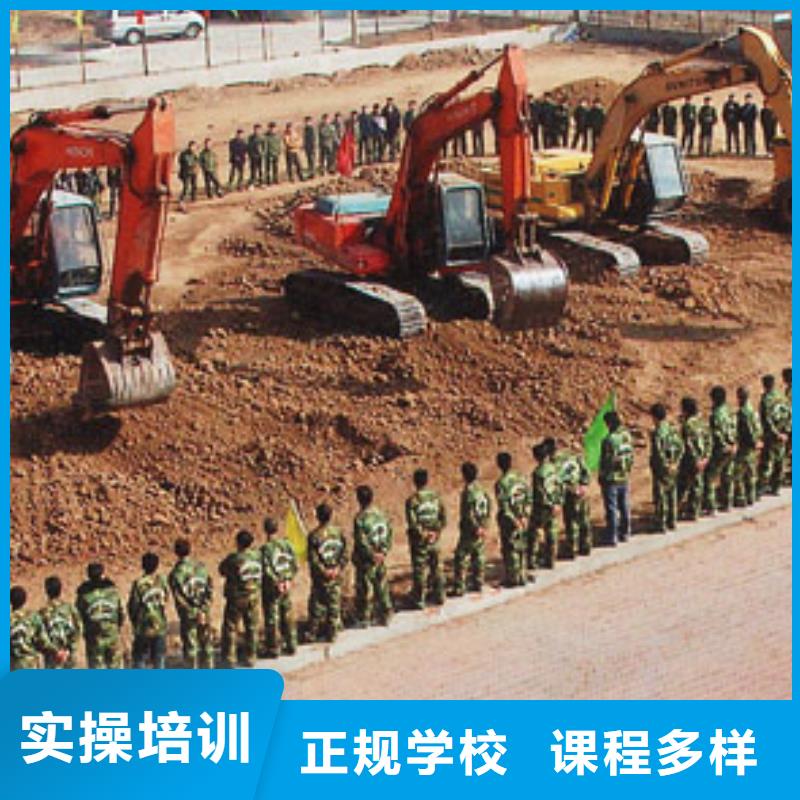 【挖掘机培训电气焊实操培训】
