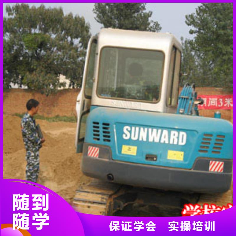 挖掘机培训保定虎振技工学校实操教学