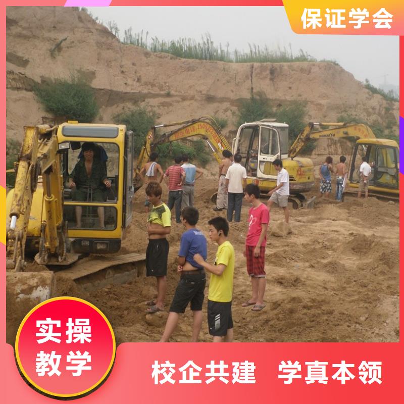 【挖掘机培训电气焊实操培训】