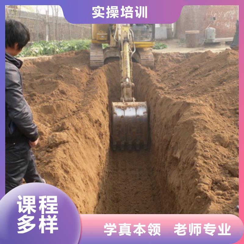 【挖掘机培训电气焊实操培训】