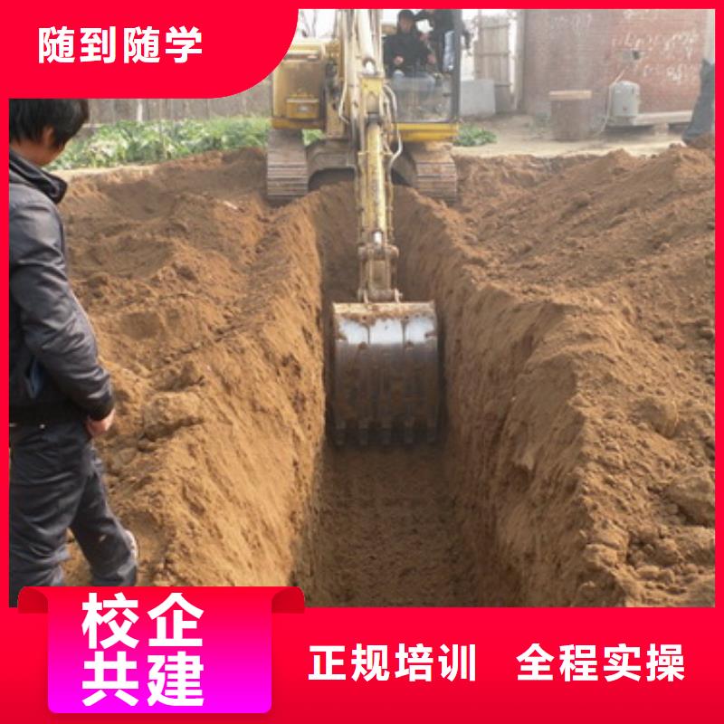 【挖掘机培训电气焊实操培训】