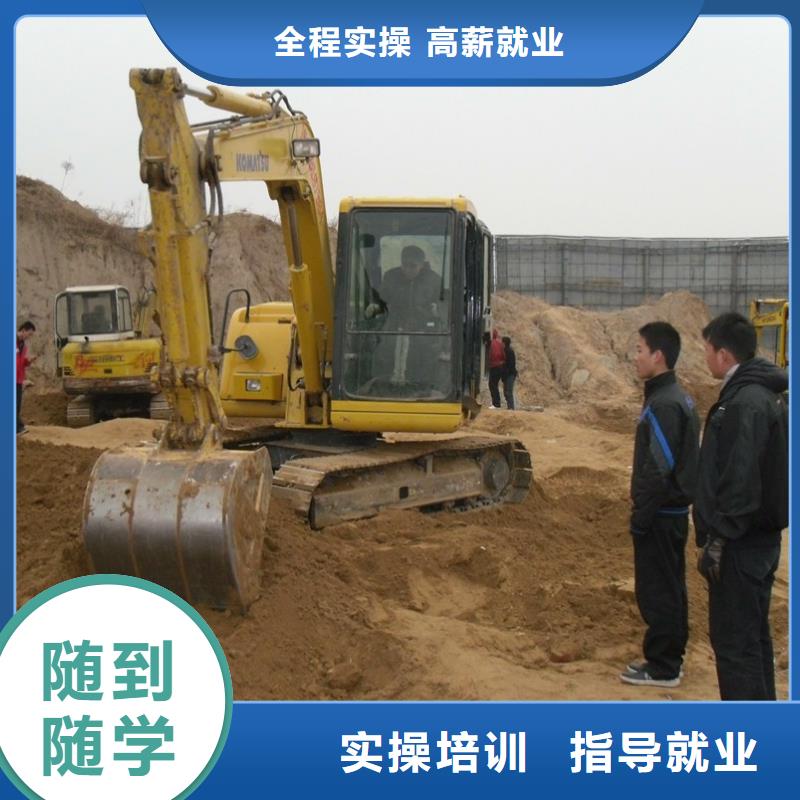 【挖掘机培训电气焊实操培训】