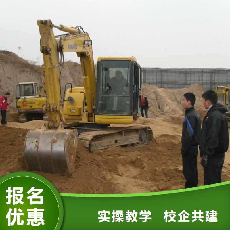 【挖掘机培训电气焊实操培训】