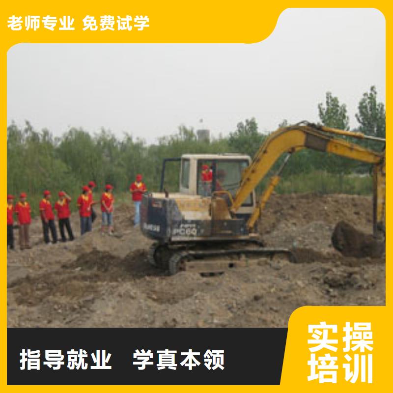 挖掘机培训虎振厨师学校正规培训