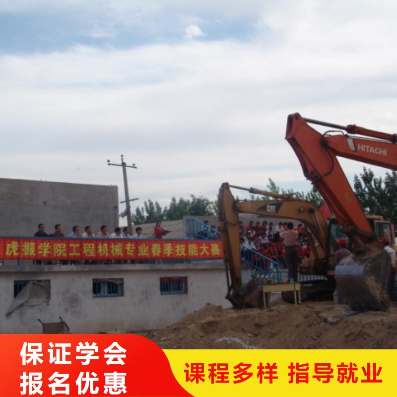 挖掘机培训虎振厨师学校正规培训