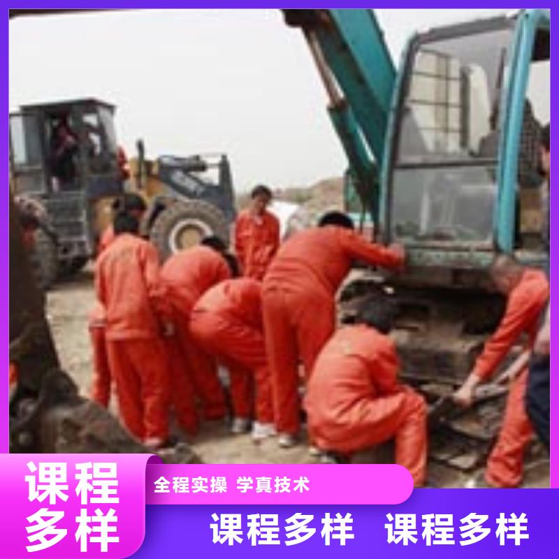 【挖掘机培训电气焊实操培训】