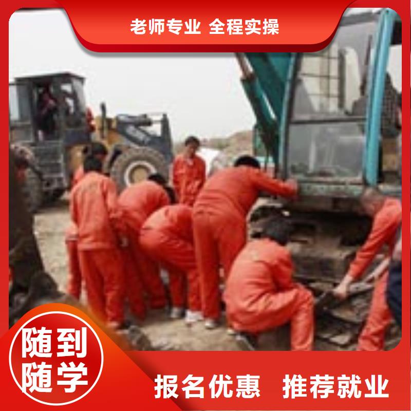 【挖掘机培训电气焊实操培训】