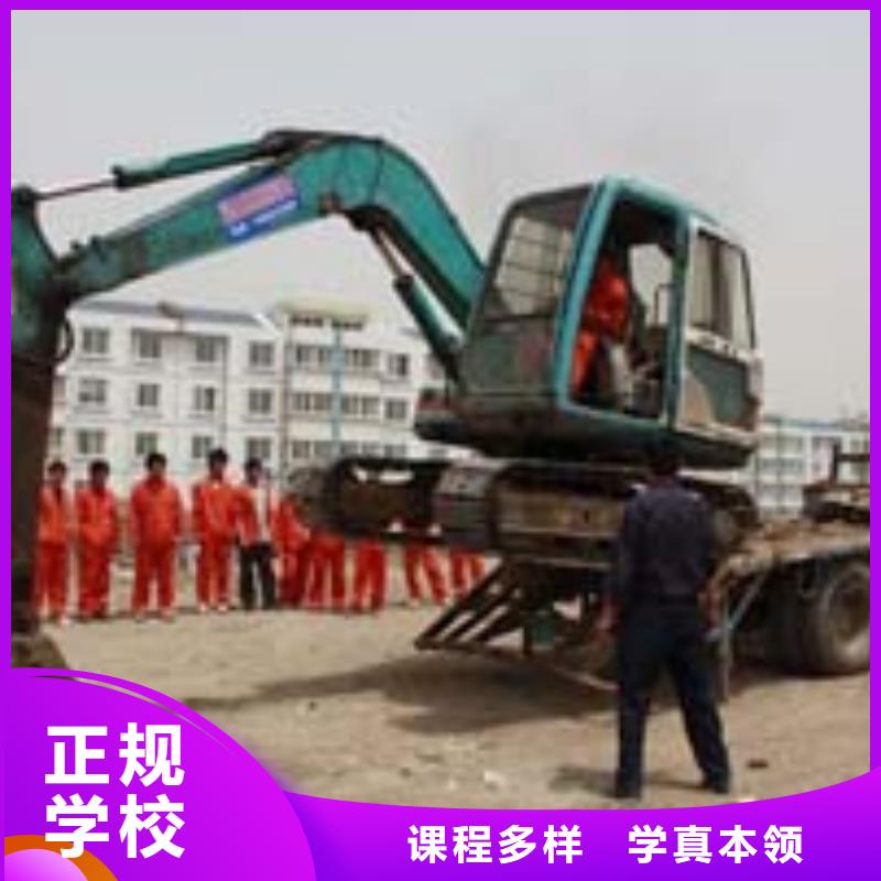 【挖掘机培训电气焊实操培训】
