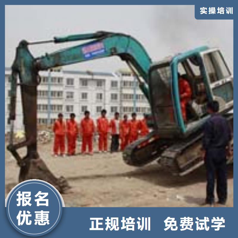 【挖掘机培训电气焊实操培训】