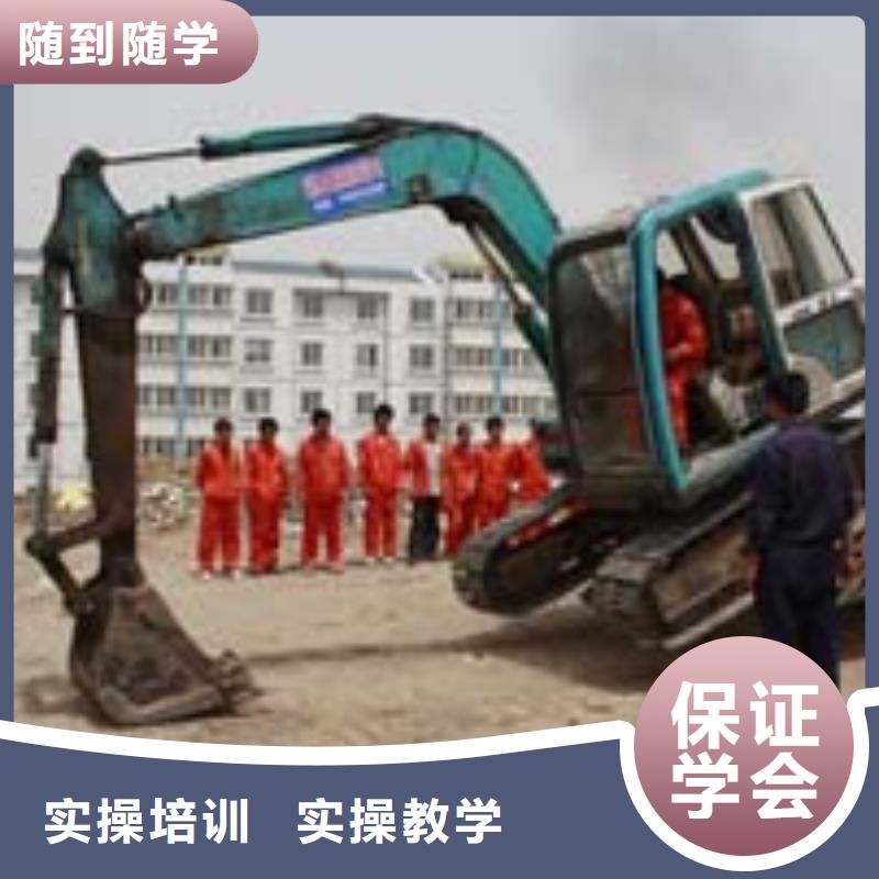 【挖掘机培训电气焊实操培训】