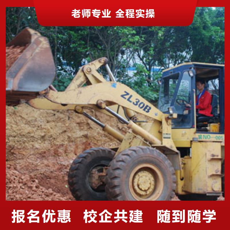 塔吊装载机中西糕点培训保证学会