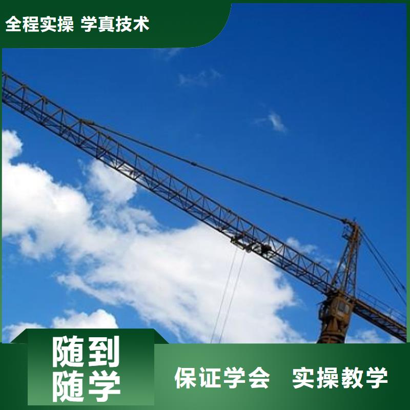 塔吊装载机中西糕点培训保证学会