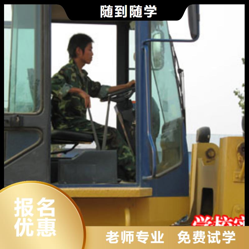 虎振汽修学校视频-金湖|淮阴|常州|宿迁|盐城|扬州|无锡|连云港|镇江大专院校虎振汽修学校_ 全日制大专(淮安市分公司)