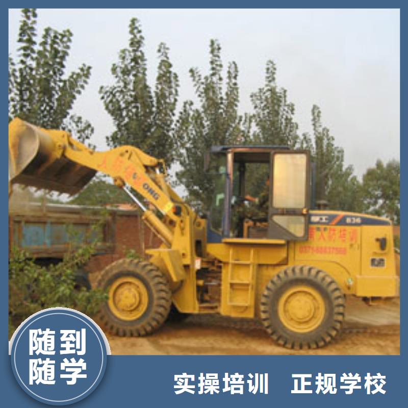 虎振汽修学校视频-虎振汽修学校(大专院校)覆盖地域四川省凉山市越西|普格|乐山|遂宁|宜宾|阿坝