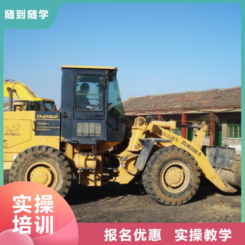 金湖|清河|无锡|泰州|常州|徐州大专院校【塔吊装载机】_虎振招生电话报名优惠
