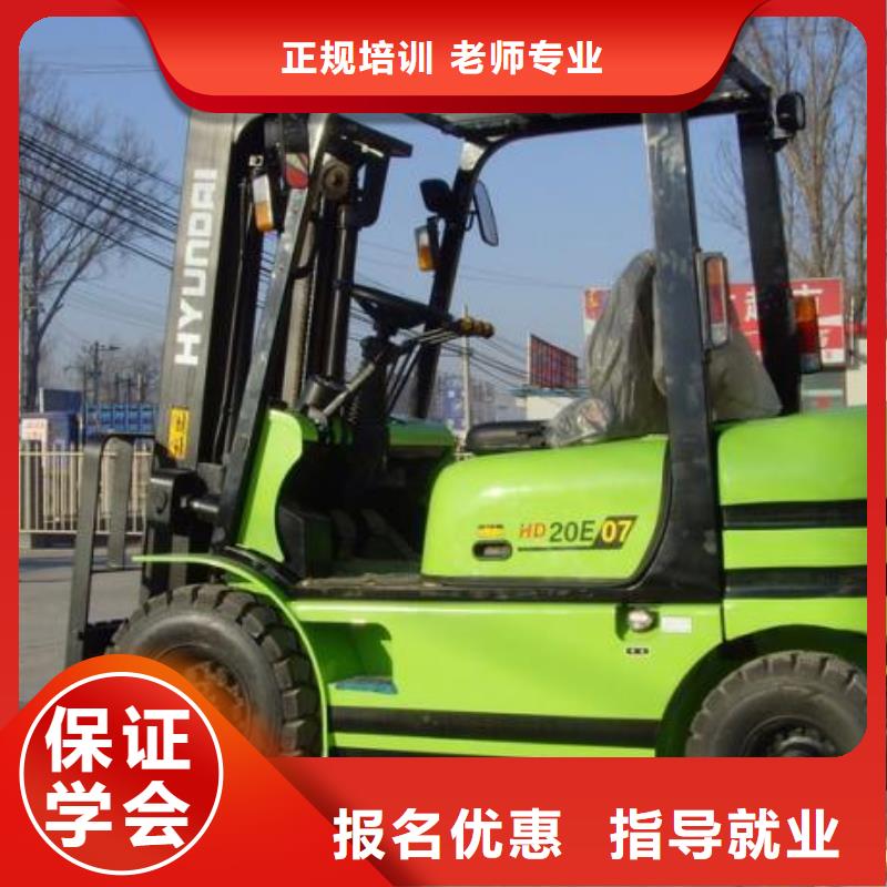 大专院校虎振汽修学校【 叉车培训课程新东方厨师烹饪学校招生电话师资力量强】szmyb.com