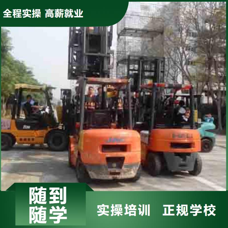 大专院校虎振汽修学校【 叉车培训课程新东方厨师烹饪学校招生电话师资力量强】szmyb.com