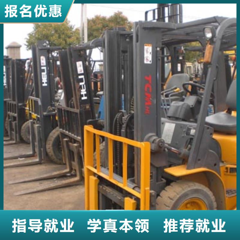 大专院校虎振汽修学校【 叉车培训课程新东方厨师烹饪学校招生电话师资力量强】szmyb.com