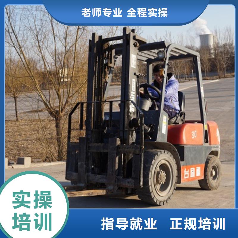 叉车培训课程装载机培训正规学校