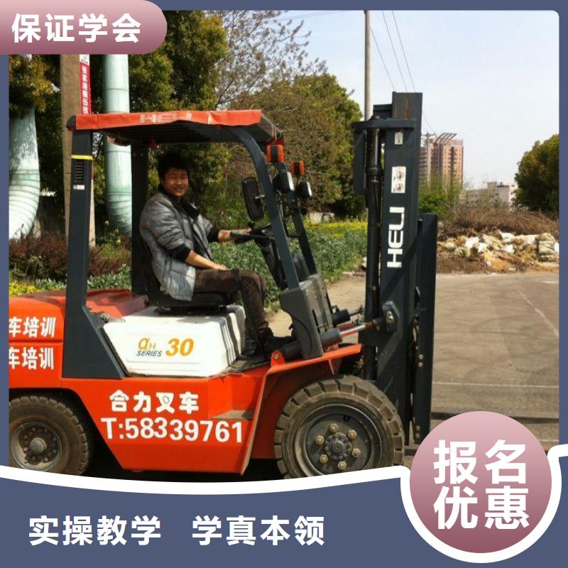 大专院校虎振汽修学校【 叉车培训课程新东方厨师烹饪学校招生电话师资力量强】szmyb.com
