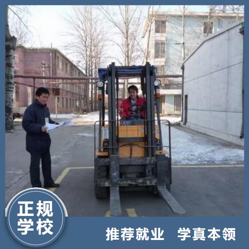 大专院校虎振汽修学校【 叉车培训课程新东方厨师烹饪学校招生电话师资力量强】szmyb.com