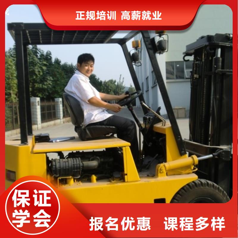 大专院校虎振汽修学校【 叉车培训课程新东方厨师烹饪学校招生电话师资力量强】szmyb.com