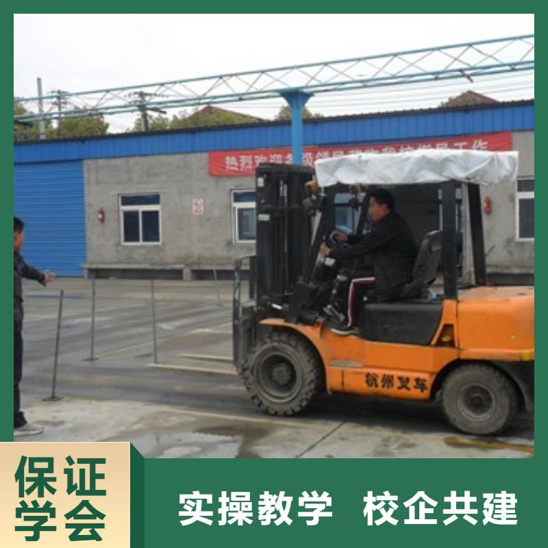 叉车培训课程装载机培训正规学校