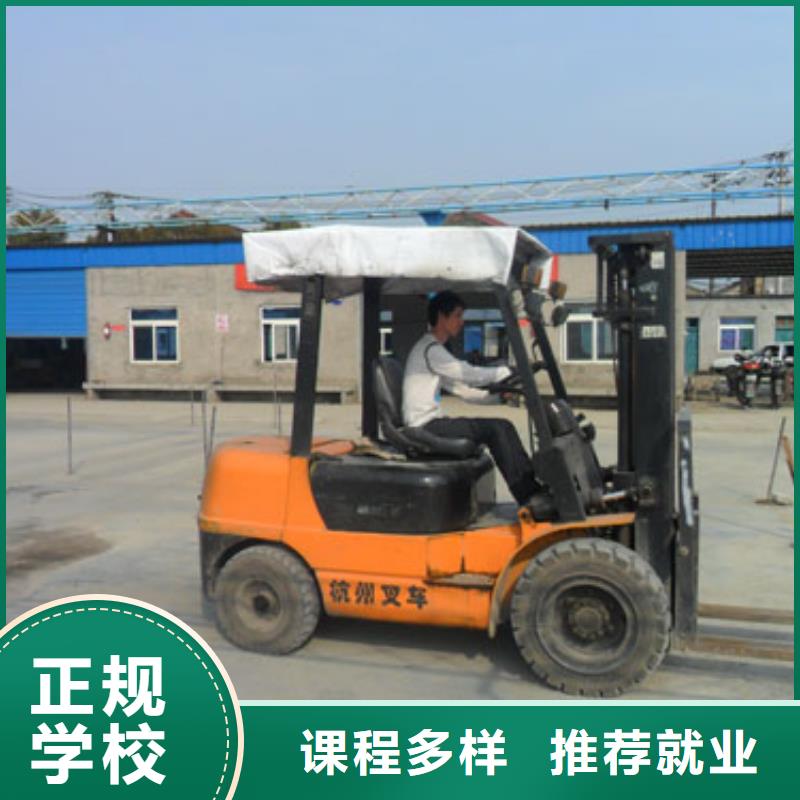 大专院校虎振汽修学校【 叉车培训课程新东方厨师烹饪学校招生电话师资力量强】szmyb.com