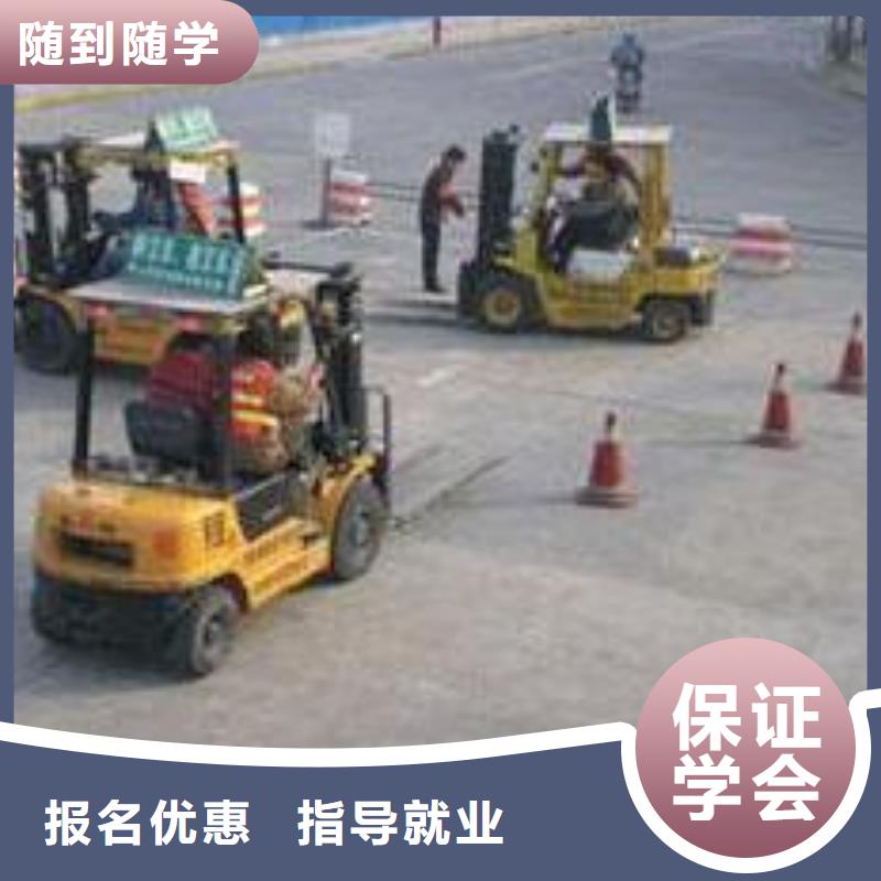 叉车培训课程装载机培训正规学校