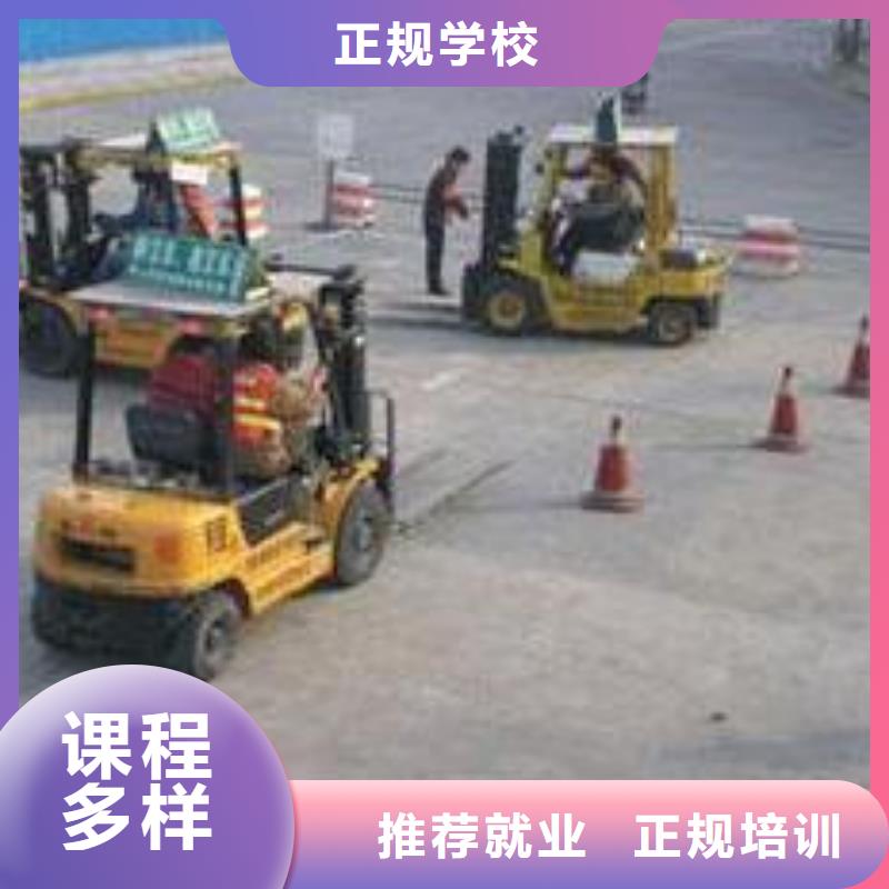 大专院校虎振汽修学校【 叉车培训课程新东方厨师烹饪学校招生电话师资力量强】szmyb.com