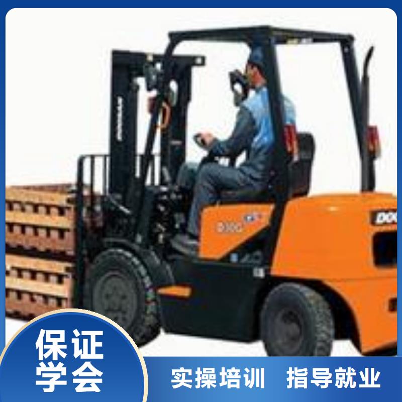 叉车培训课程装载机培训正规学校
