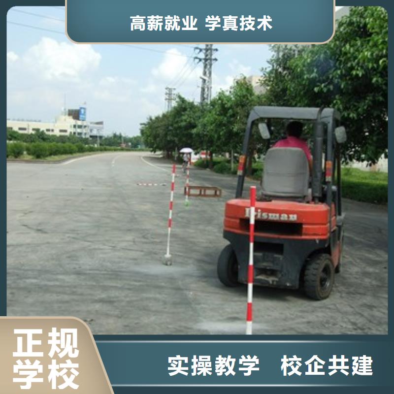 叉车培训课程装载机培训正规学校