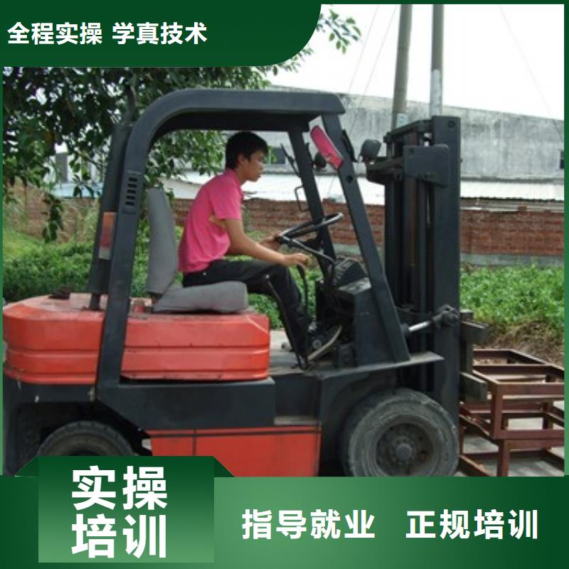 叉车培训课程装载机培训正规学校