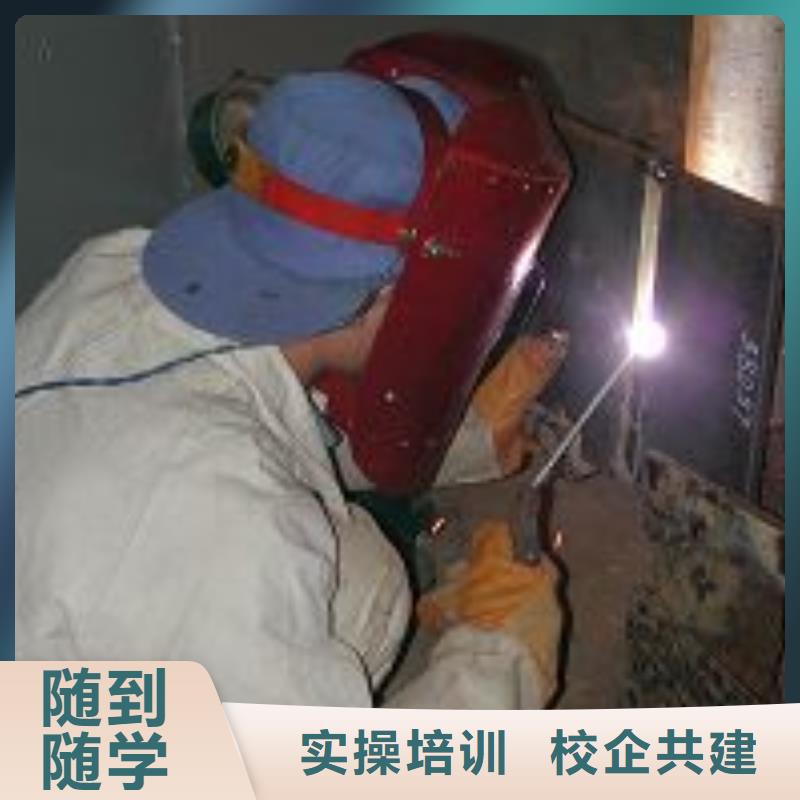 电气焊【虎振技工学校招生电话】指导就业