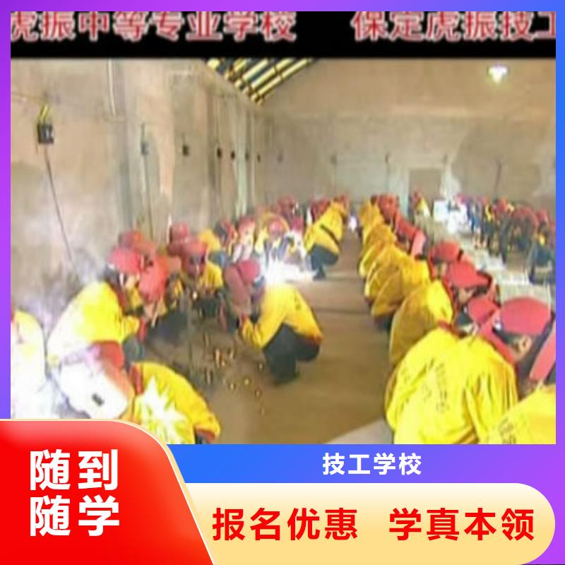 虎振汽修学校视频-虎振汽修学校|淮南市|田家庵|凤台|池州|黄山|宣城|六安|阜阳|芜湖