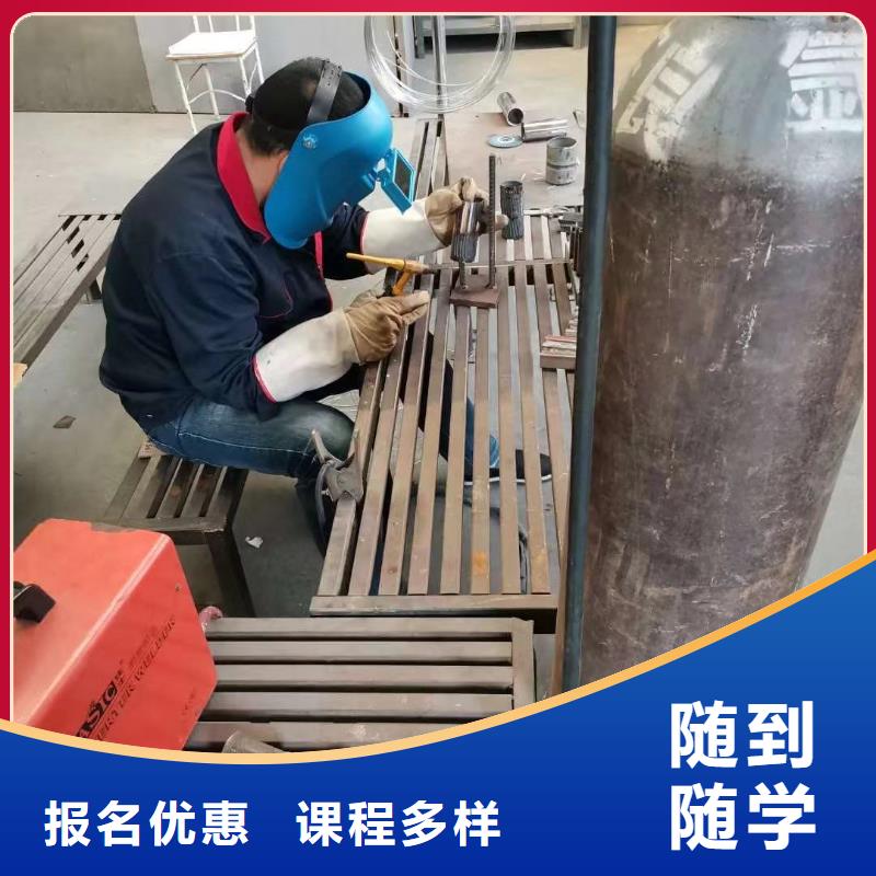 电气焊【虎振技工学校招生电话】指导就业