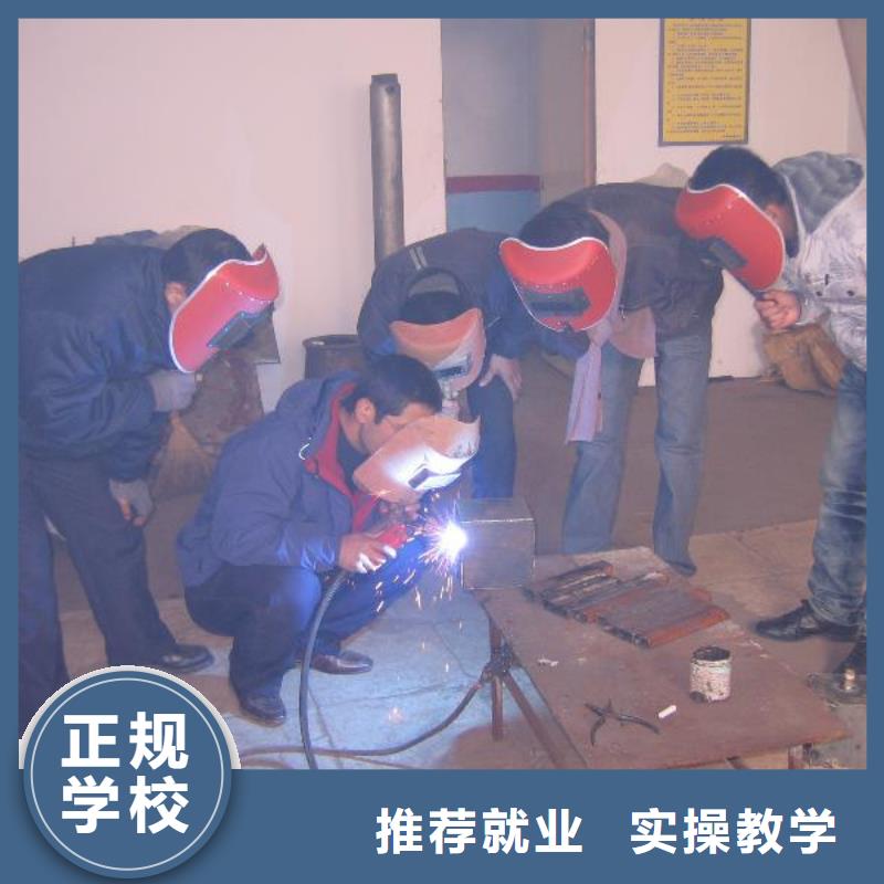 电气焊【虎振技工学校招生电话】指导就业