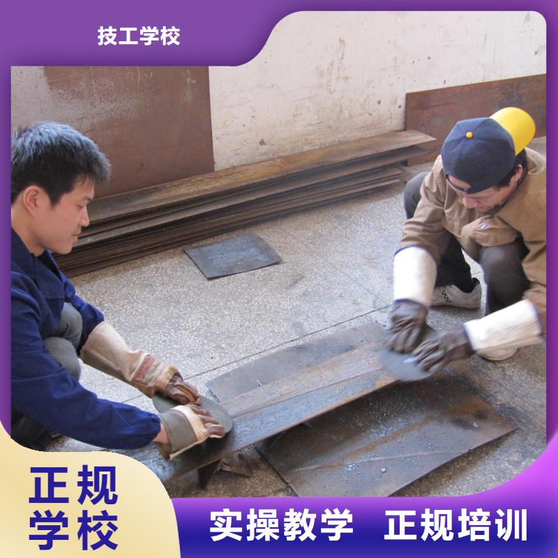 电气焊【虎振技工学校招生电话】指导就业