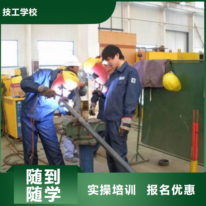 虎振汽修学校视频-虎振汽修学校-浙江省衢州市常山|开化|台州|金华|绍兴|丽水|舟山|温州|宁波此地公司